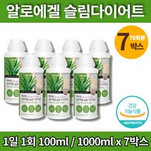 코스트코 멕시코 알로젤리 알로에 겔 이뮨 젤리 베라 즙 면역 다당체 다이어트 식이삼유 HCA 가르니시아 가르시니아 캄보지아, 7박스
