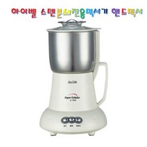 스텐리스 믹서 분쇄기 믹서기 추천 대형믹서기 곡물분쇄기 식품분쇄기 블랜더 건식분쇄기 제분기 분쇄전용믹서기 핸드믹서 초강력 강력 모터 분쇄 다지기 안전 스위치 원두커피, 1대
