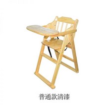 가정용 아기 다기능 식탁 및 의자 의자와 같은 접이식 원목 어린이 좌석 간단하고 휴대 가능, 일반 바니쉬 패턴 주문시 참고