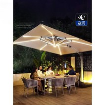 대형 파라솔 야외노천 우산 빌라 테라스 옥상 카페, 2.5미터