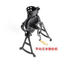 수동 콩 선별기 옥수수탈곡기 분쇄기 알빼기 분리기, 수동 크랭크 일반 모델, 1개