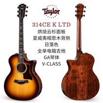 Taylor 314CE 410 Custom 414CE 424CE LTD 풀 싱글 일렉트릭 박스 포크 기타, 314CE 케이 LTD, 41인치