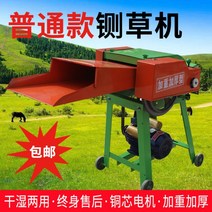 건초 사료 파쇄기 볏짚 분쇄기 옥수수 고구마 줄기 절단기 잡초 잡풀, 기본형 모델 + 2.2kw