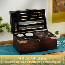 원형 벼루 미술 장인 중국 세트 연습용 먹 서예용품 초보자용 동남필방 먹갈이, [천리강산] 문방 세트