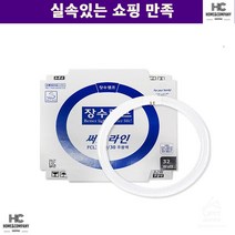 욕실 전구 자연색 간편교체 써크라인 FCL 32SD 샤워실 보일러실 주방 화장실 균일한빛