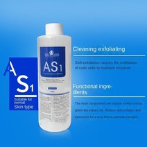 워터필링기 홈케어 디바이스 뷰티 피부 가정용 고주파 마사지기 스킨 딥 클리닝, 1pcs as1 400ml