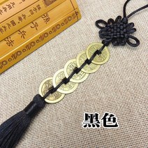 돈버는 옛날 동전 골동품 카페 인테리어 영화 연극 소품 외국인 선물, 옛날 동전-블랙