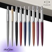 파카 볼펜 조터 [무료선물포장], 스텐레스(각인안함)