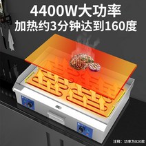 김굽는 기계 영업용 업소용 오징어 구이기 김구이 판, 820전기4.4KW/73X40cm/두께8mm
