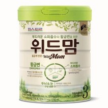 파스퇴르 올곧게만든위드맘3단계리뉴얼750G