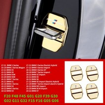 4X 도어 잠금 래치 보호기 스테인레스 스틸 BMW 1 2 5 7 시리즈 X1 X2 X3 X4 X5 X6 X7 M5 6GT, 4pcs Gold