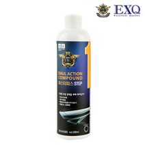 EXQ 듀얼액션 컴파운드 마스터피스 STEP1 500ml SN.DA3080