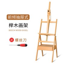 서랍형 수납 이젤 대형 화판 나무 화방 원목 캔버스 휴대용 받침대, [이젤] 고급형