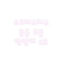 월드P/ 펀치 오뚜기/레미비바체/공기를 넣어 사용하여 더욱더 안전//아이들의 운동과스트레스를 놀이로 해결, 상세내용표시