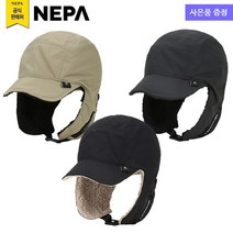 네파 공용 부클 플리스 고소모(7IF7414 프라자점 사은품증정), CHARCOAL(630)