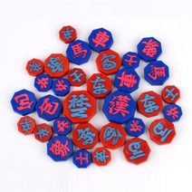 육형제바둑 입문자 교육용 컬러 장기알 2개 장기판 장기용품