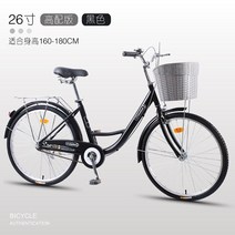 여성 성인용 자전거 가벼운 클래식 출근 통근 학생 24인치 남자 사이클 숙녀 입문용 로드 자전거 출퇴근자전거 26인치 프레임 경량 트렉 트랙 로드바이크, 단일 + 26인치cm, 26인치-블랙(하이브리드)