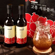 [고흥석류]고흥석류 플러스 원액 (375mlx2병), 1개, 단품