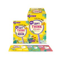 톡톡 CBPT THINK 생각 바꾸기, 와이즈박스(Wise Box), 정하나,유선미 공저