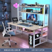 전동책상 모션테이블 스탠드책상 회의실 컴퓨터 책상 내구성 호텔 빌라 PC 공부 쓰기 학습 책장 가정용 가, 19 1 set white 120cm