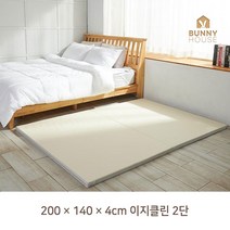 바니하우스 이지클린 2단 폴더매트, 크림X라이트그레이