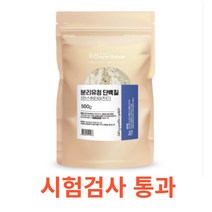 Charm Goods 분리유청단백질 500g /팩 인스턴타이즈드 미국산 고함량 단백질 탄탄한 근육 헬스 보충 식품 빠른 체내 흡수율 근육 흡수도 소화 불량 최소화 루신, 500gX15팩