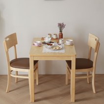 까미노디자인 네츄럴 원목 2인용 식탁세트 테이블1 의자2