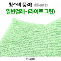 밀렌텍스 극세사걸레 라이트그린 40x40 밀대 극세사걸레 청소타올 청소포 물걸래 걸레 청소용품 손걸레 유리닦이, 1