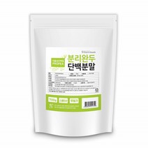 분리완두 단백분말 대두단백질 ISP 식물성 프로틴 비건 완두콩추출물 700g, 1개