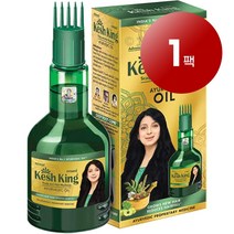 KESH KING 케시킹 헤어 그로우쓰 아유르베딕 오일 300ml 1팩