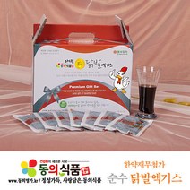 한약재무첨가 순수닭발엑기스 110ml 150포 맞춤생산