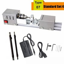 목선반 가정용 목공선반 밀링선반 우드카빙 미니 원목 조각도 목공끌 공구 선반기계 공작기계 선반머신선반 비즈 폴리셔 기계 diy cnc 가공 테이블 목공 나무 diy 도구 선반, 기본 은빛