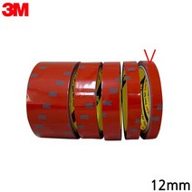 1+1 얇은 3M 양면테이프 12mm 접착 3m강력테이프 강력테이프