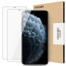 더조은셀러 2매입 아이폰11 프로 맥스 강화유리필름 메가글라스