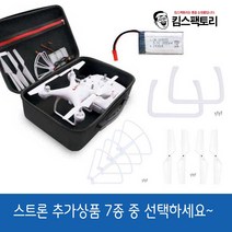 한빛드론 스트론 입문용 드론 추가구성품 - 배터리/프로펠러/전용가방/충전기/랜딩기어 중 선택가능, 옵션1. 스트론 배터리