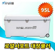 피싱피플 토닉 로얄서포트 대장쿨러(95L) 낚시쿨러 아이스박스, 토닉-로얄서포트 대장쿨러(RI-095), 95L