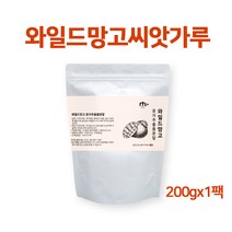 와일드 망고 종자 추출물 분말 100% 와일드망고 씨앗 가루 미국산 아프리칸 야생 망고 파우더 아디포넥티 렙틴, howoon_1개