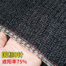농업용 차광막 비닐하우스 차광망 하우스 인삼밭 차앙막 옥상 햇빛 그늘막, 16. 국표 8핀 12미터 폭 50미터