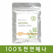 퓨어러스 100% 천연 헤나 가루 염색약, 오렌지, 1팩