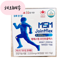 엠에스엠 조인트플렉스 2035mg 90정, 1개, 90개