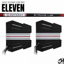 오딧세이 텐 일레븐 신형 퍼터 5차 리오더 마지막물량 특별가, 트리플트랙S-33인치