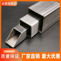 알루미늄각관 201/304스테인레스 사각파이프 직사각파이프 두께20x25x30x40x50x60x70x80x100x120mm 사각파이프, 250x250 두께 1~5mm