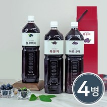 고창선운산 토박이가 만든 복분자원액 블루베리 아로니아엑기스 1.5L x 4병 선물포장 쇼핑백 증정, 02. 블루베리엑기스 1.5L 4병