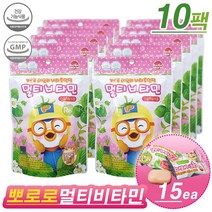 (주)태양생활건강 뽀로로 데일리 비타츄잉정 멀티비타민(15개입)-딸기맛!, 10팩