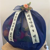 한가득팜프리미엄 과일바구니 과일선물세트 예단 이바지 출산 병문안 선물 -인증
