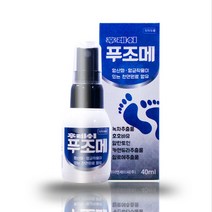 뿌리는 무좀 스프레이 약 후레시 푸조메 연고 발바닥 발가락 풀 풋 케어 40ml 4개