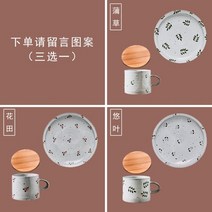 해외신제품명품그릇 스페인하숙 혼수세트 일본 온도 도자기 신혼부부 꽃 잎 2인용 조약돌 자취 가정식, 큰 접시+컵개