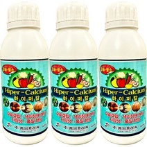 하이퍼칼 500ml x 3병세트 식물칼슘영양제 칼슘결핍, 3개