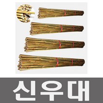 화분백화점 지주대 신우대 지지대 고추 토마토, 신우대(1.0~1.2m/100개)