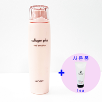 [라끄베르] 콜라겐 플러스 바이탈 에멀전 220ml / 사은품 증정(선크림)